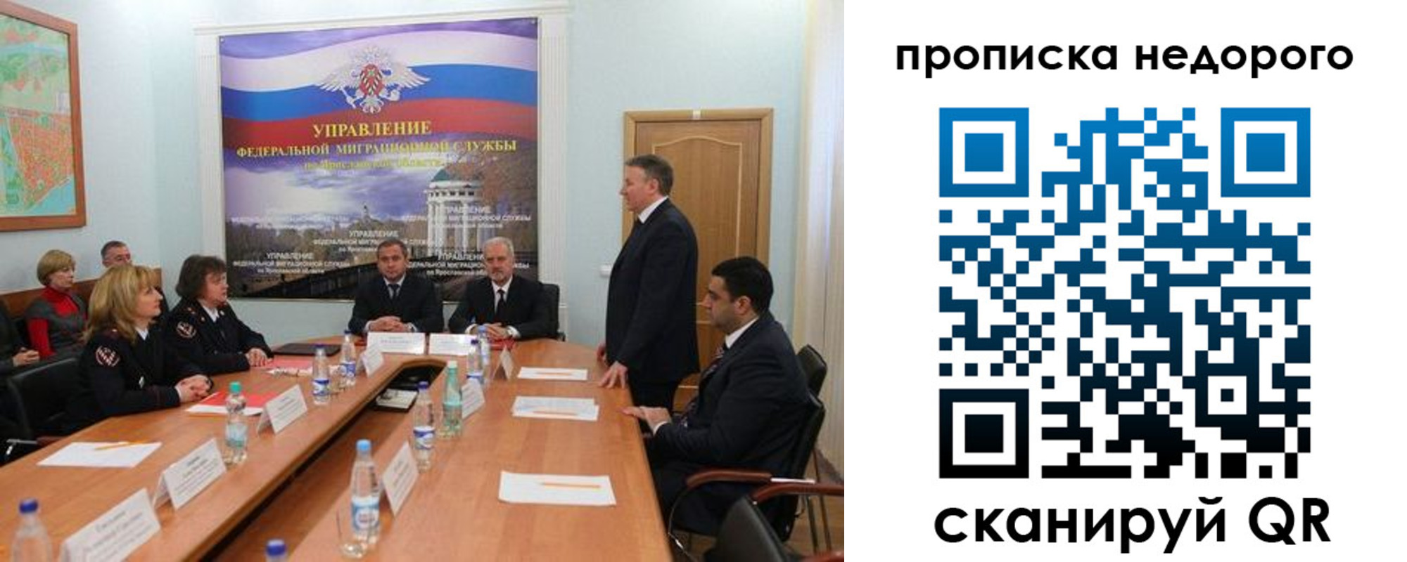 прописка иностранных граждан в Балабаново