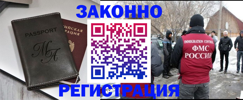 форма 3 в Балабаново